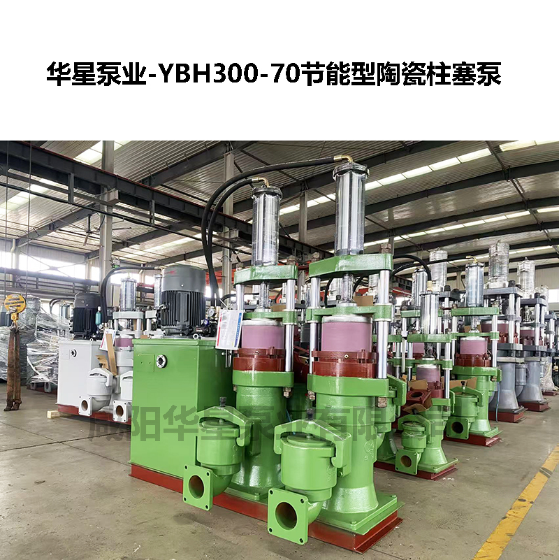 咸陽(yáng)柱塞泵